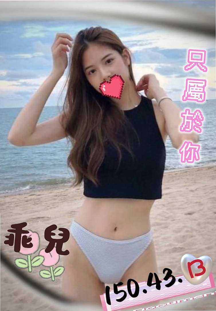 大雅全套專送|拉拉|白皙正妹|C罩杯|21歲|170cm|52kg|可無套+可口爆+舌吻+69.水中蕭 下海只是想要嘗試不一樣的大屌插入~